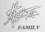 菲米丽  FA MILY