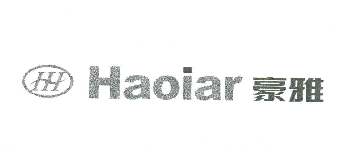 豪雅;HAOIAR
