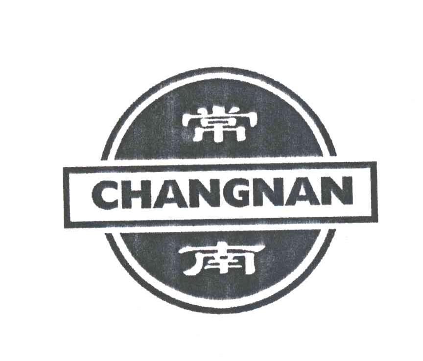 常南