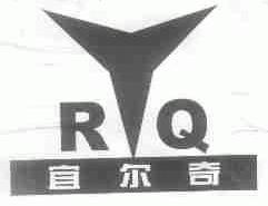 宜尔奇