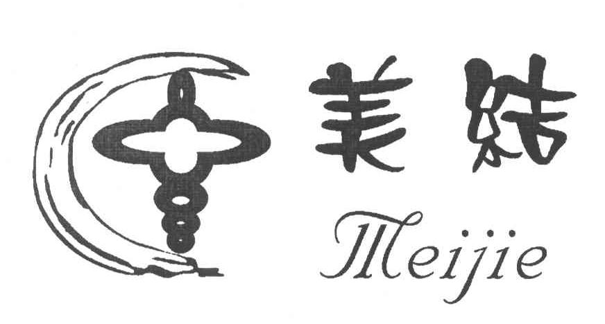 美结