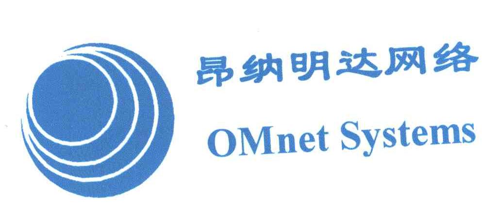 昂纳明达网络;OMNET SYSTEMS