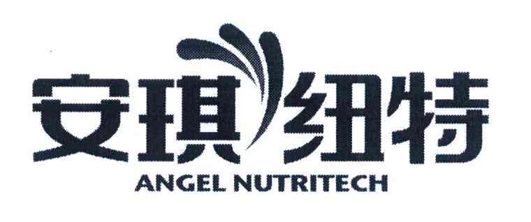安琪纽特 ANGEL NUTRITECH