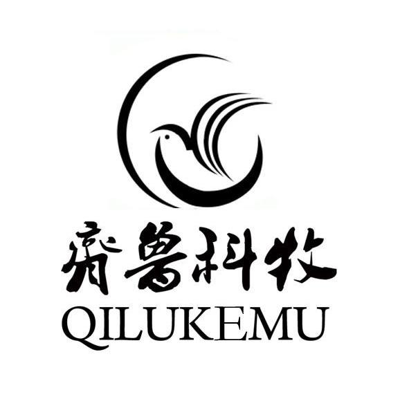 齐鲁科牧