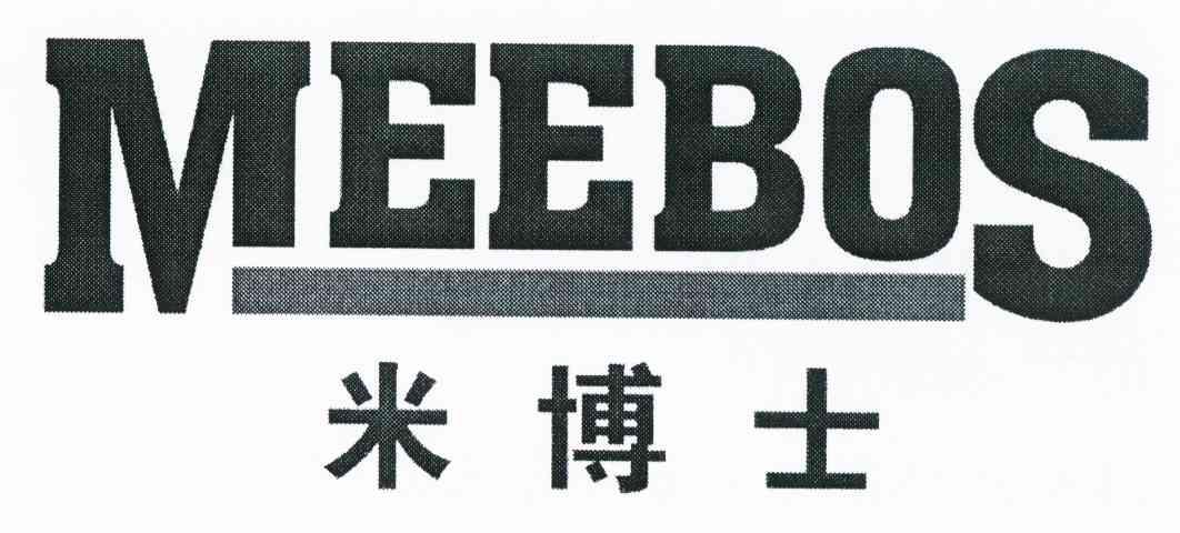 米博士 MEEBOS