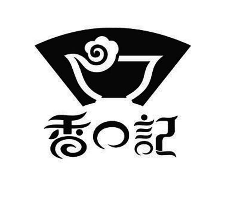 香口记