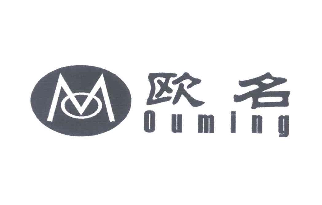欧名;MO