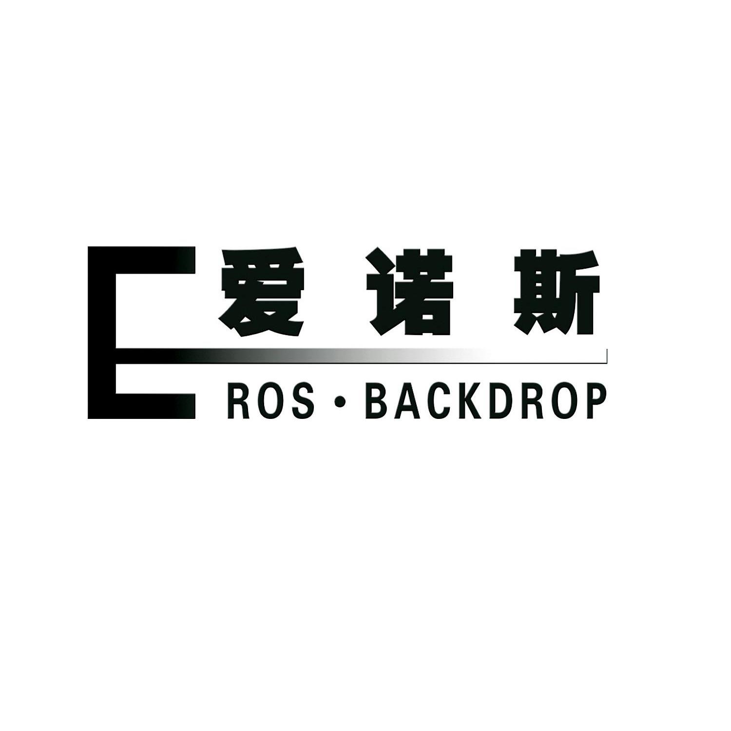 爱诺斯 ROSBACKDROP;E