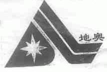 地奥