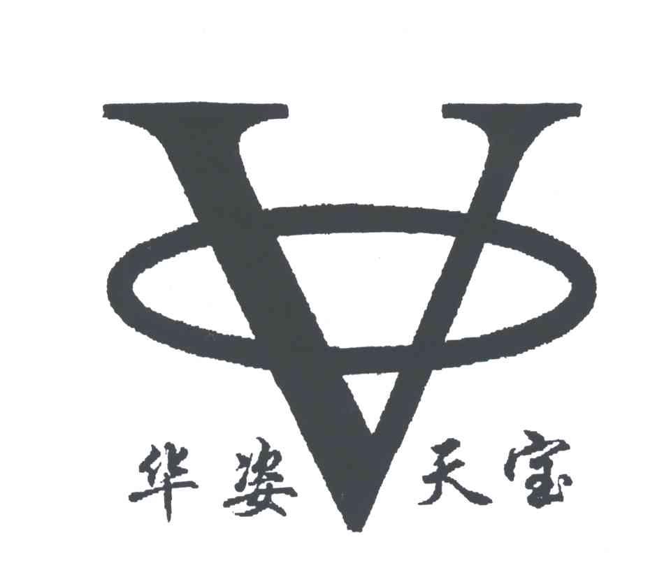 华姿天宝;V