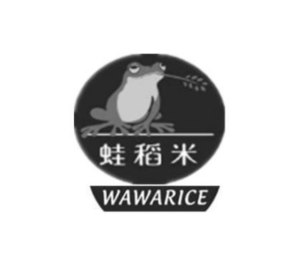 蛙稻米 WAWARICE