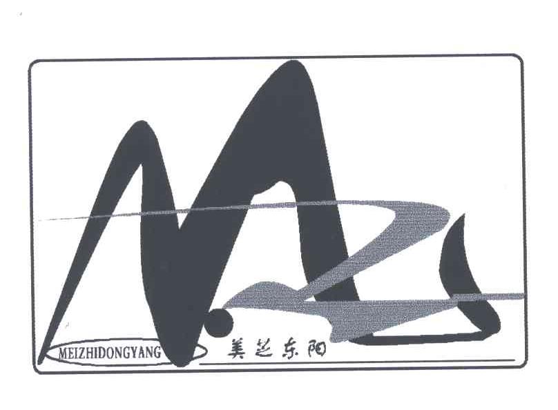 美芒东阳;MEI MANG DONG YANG