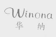 华纳   WINONA