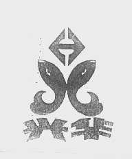 兴华