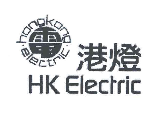 电；港灯;HONGKONG;ELECTRIC;HK ELECTRIC