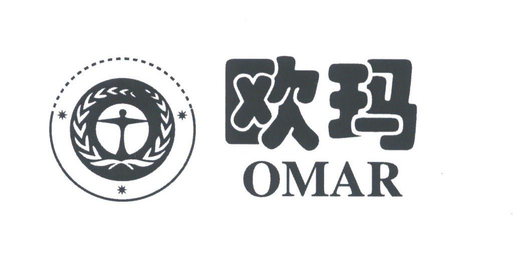 欧玛;OMAR
