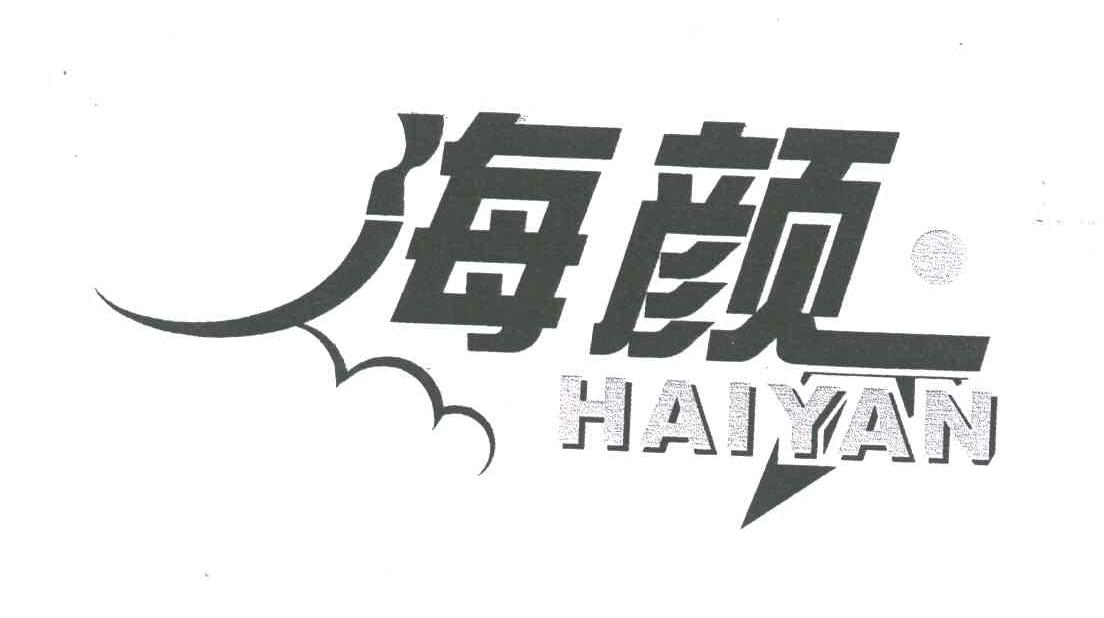 海颜;HAI YAN