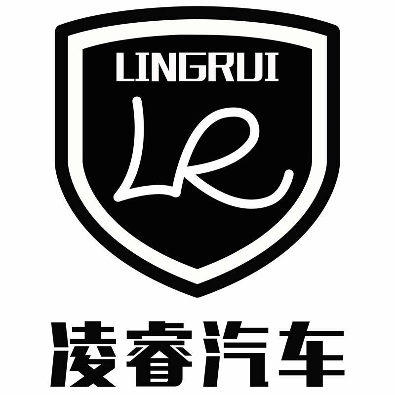 凌睿汽车 LINGRUI