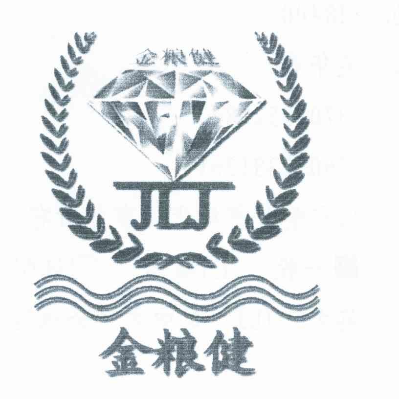 金粮健 JLJ