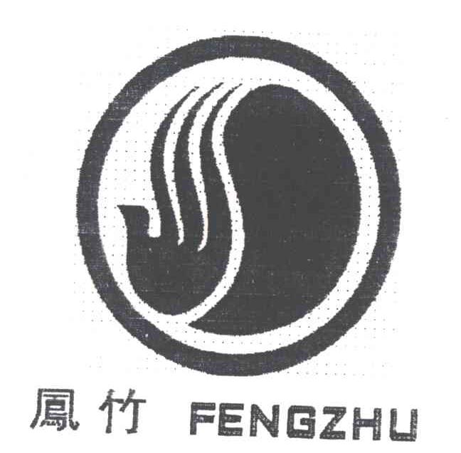 凤竹FENG ZHU 及图