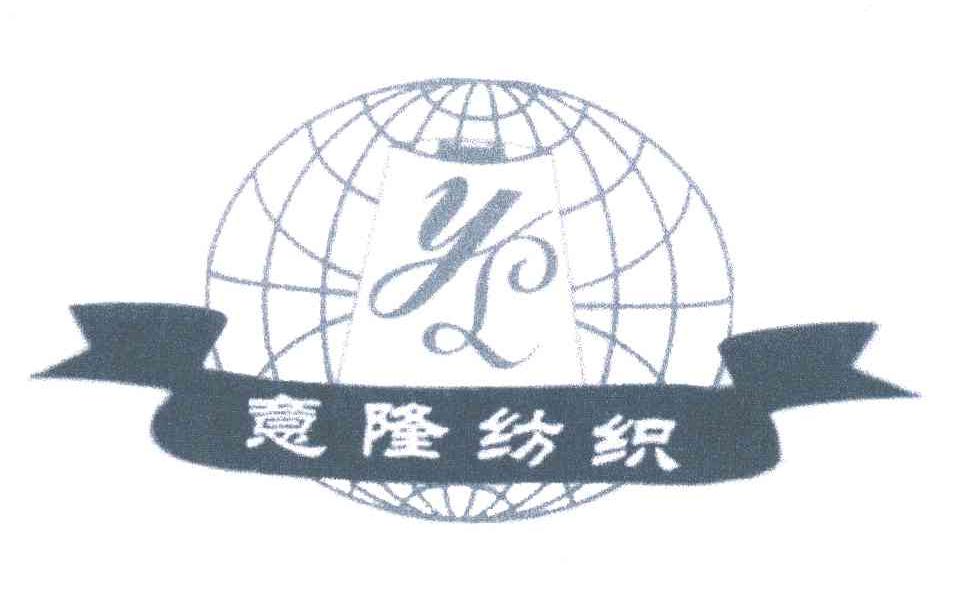 意隆