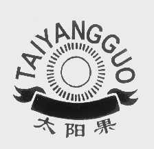太阳果