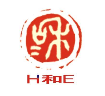 和 H和E