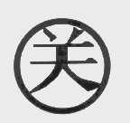 关