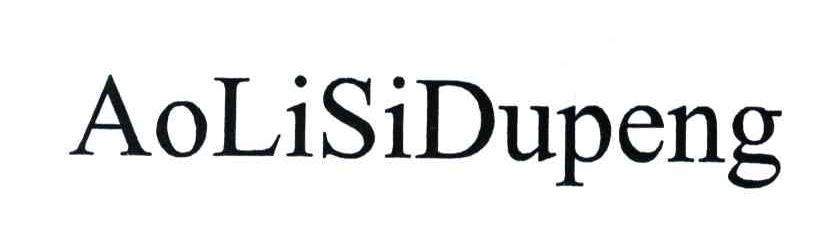 AOLISIDUPENG