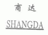 商达