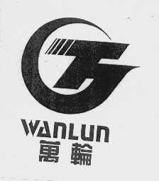 万轮