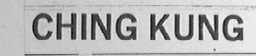 CHING KUNG
