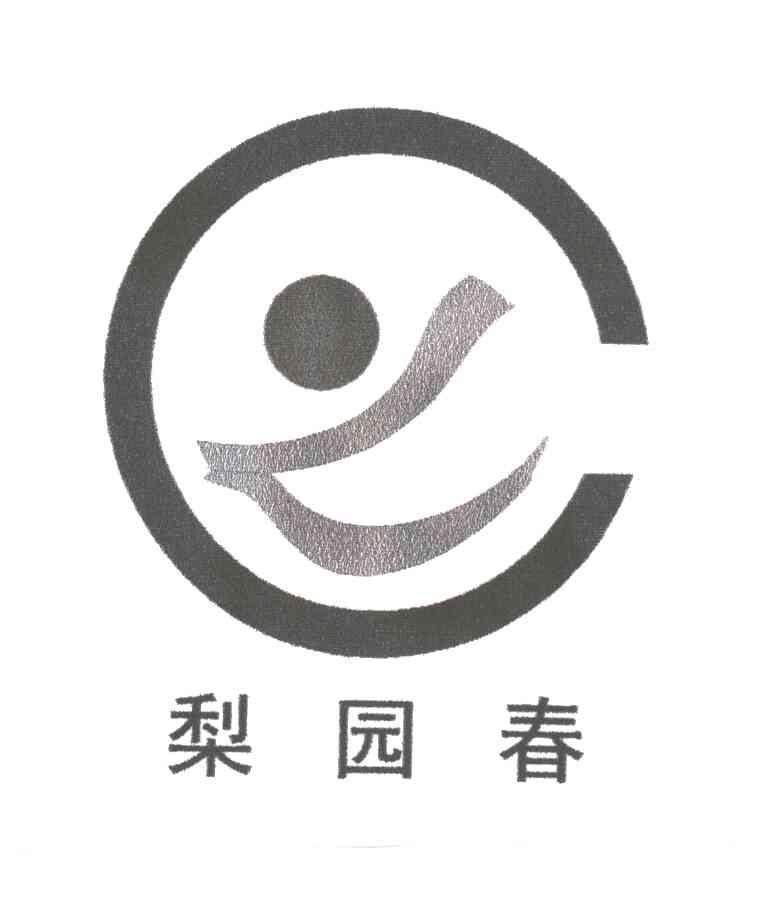 梨园春