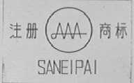 SANEIPAI