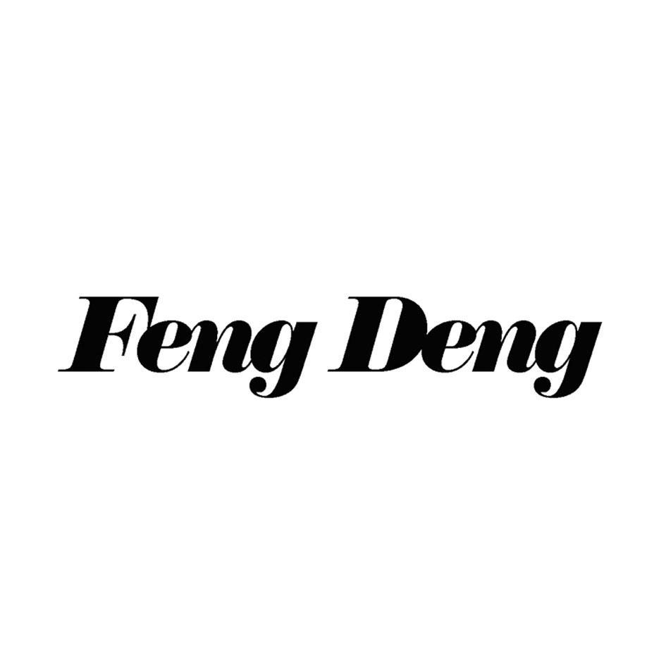 FENGDENG