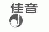佳音