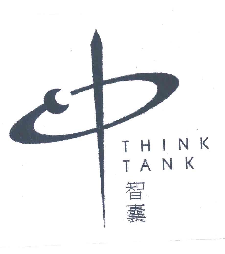 智囊