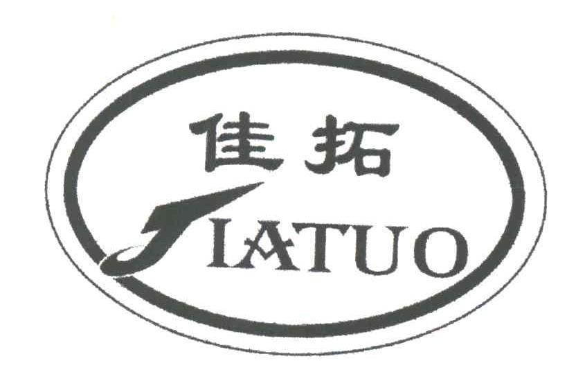 佳拓