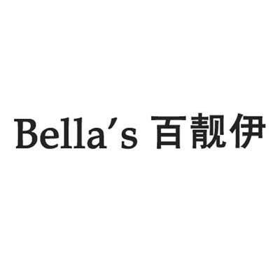 百靓伊 BELLA&rsquo;S