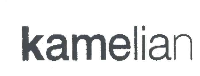 KAMELIAN