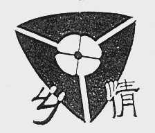 乡情