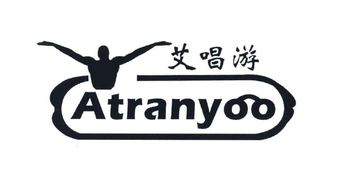 ATRANYOO 艾唱游