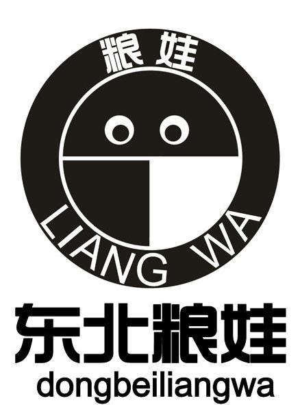 东北粮娃 粮娃