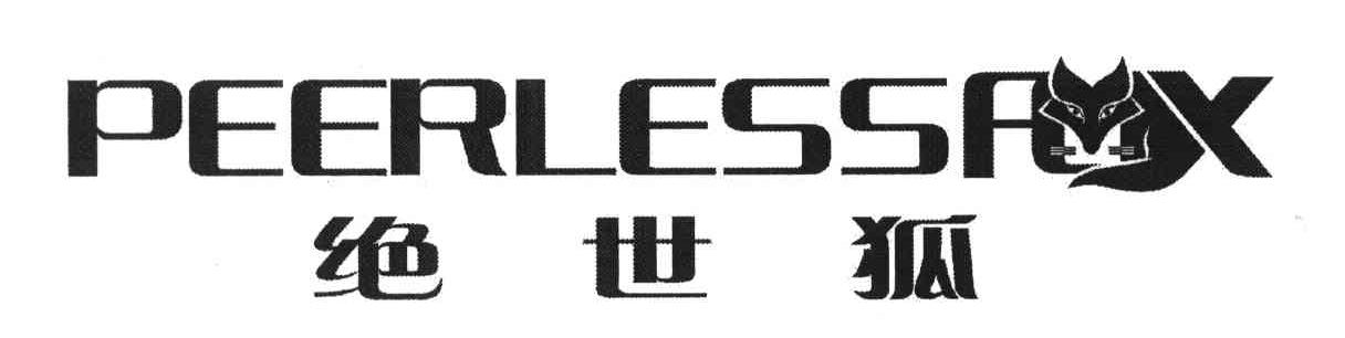 绝世狐;PEERLESSFOX