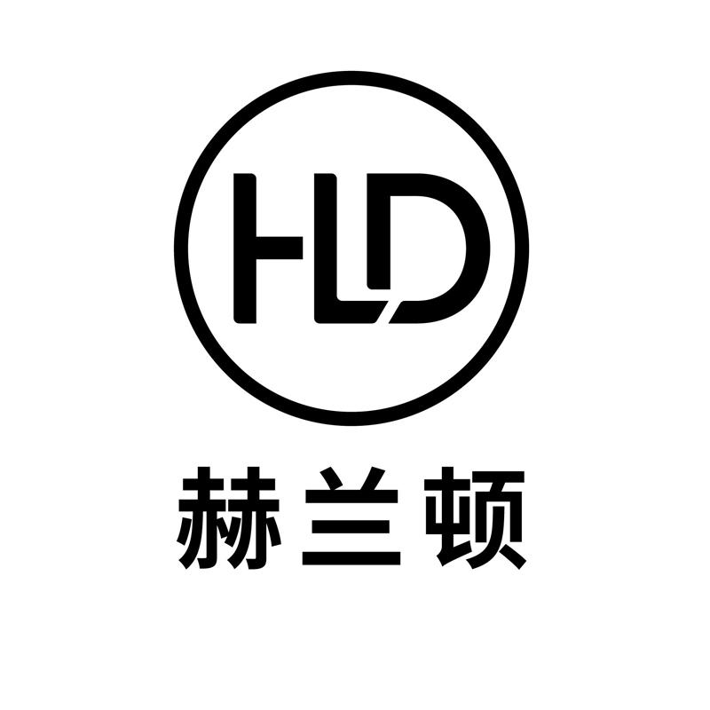 赫兰顿 HLD