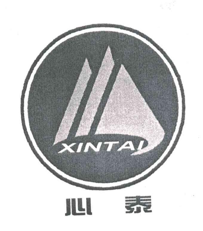 心泰