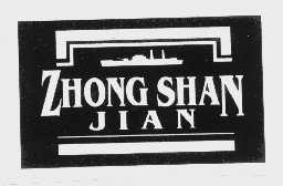 ZHONG SHAN JIAN