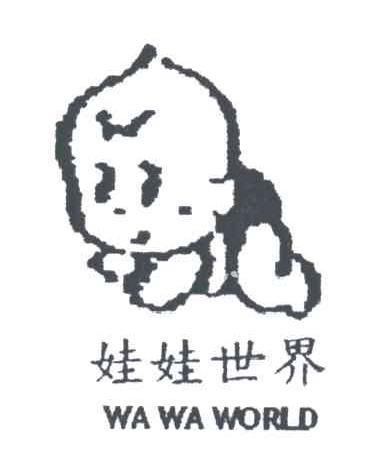娃娃世界;WA WA WORLD