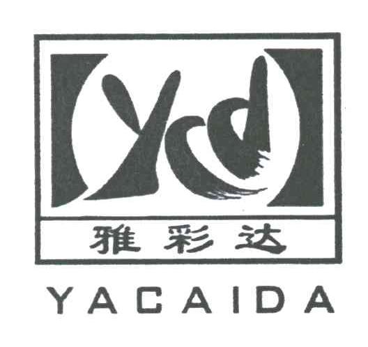 雅彩达;YCD