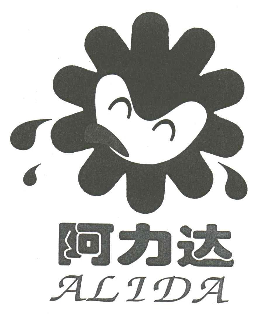 阿力达;A LI DA